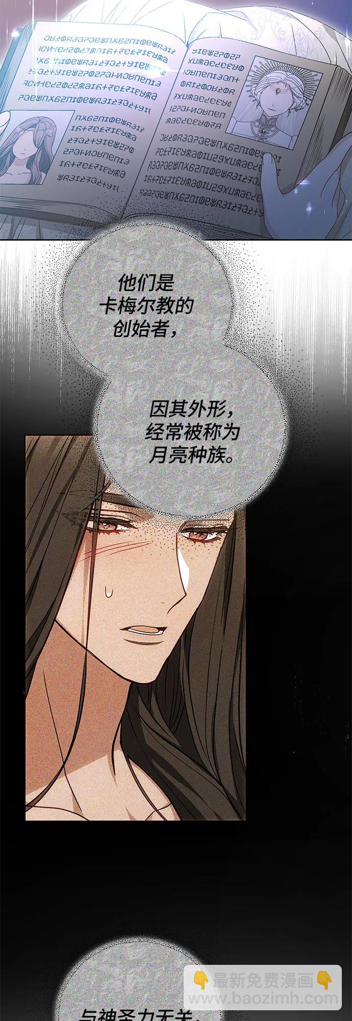 第65话26