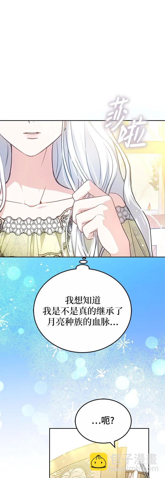 第65话28