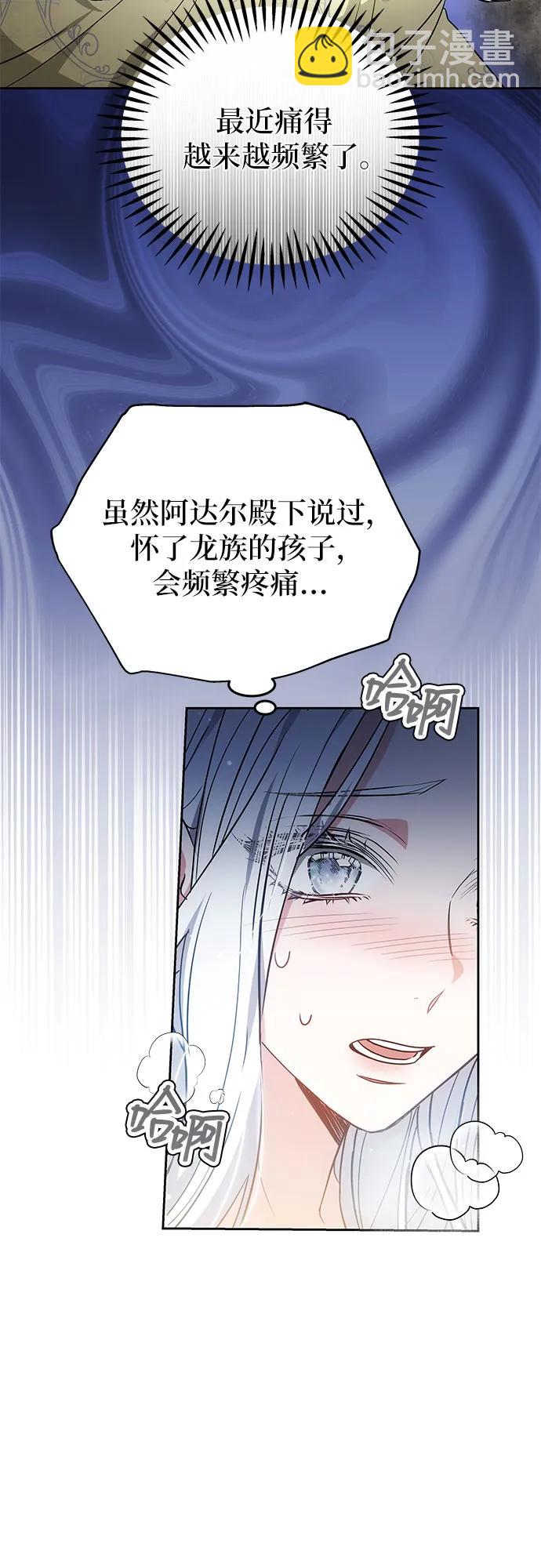 第65话36