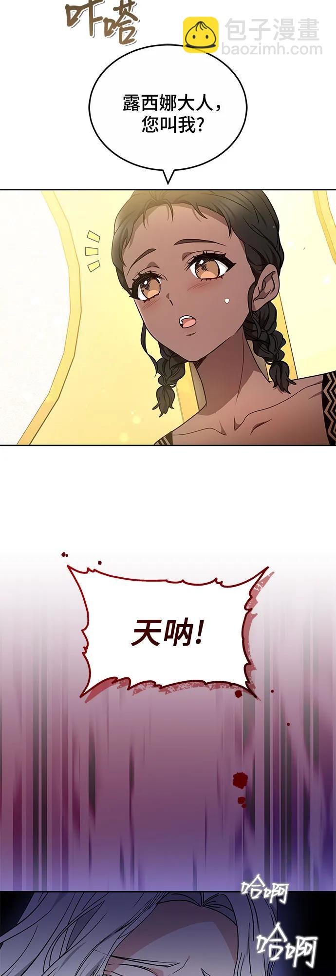 第65话39
