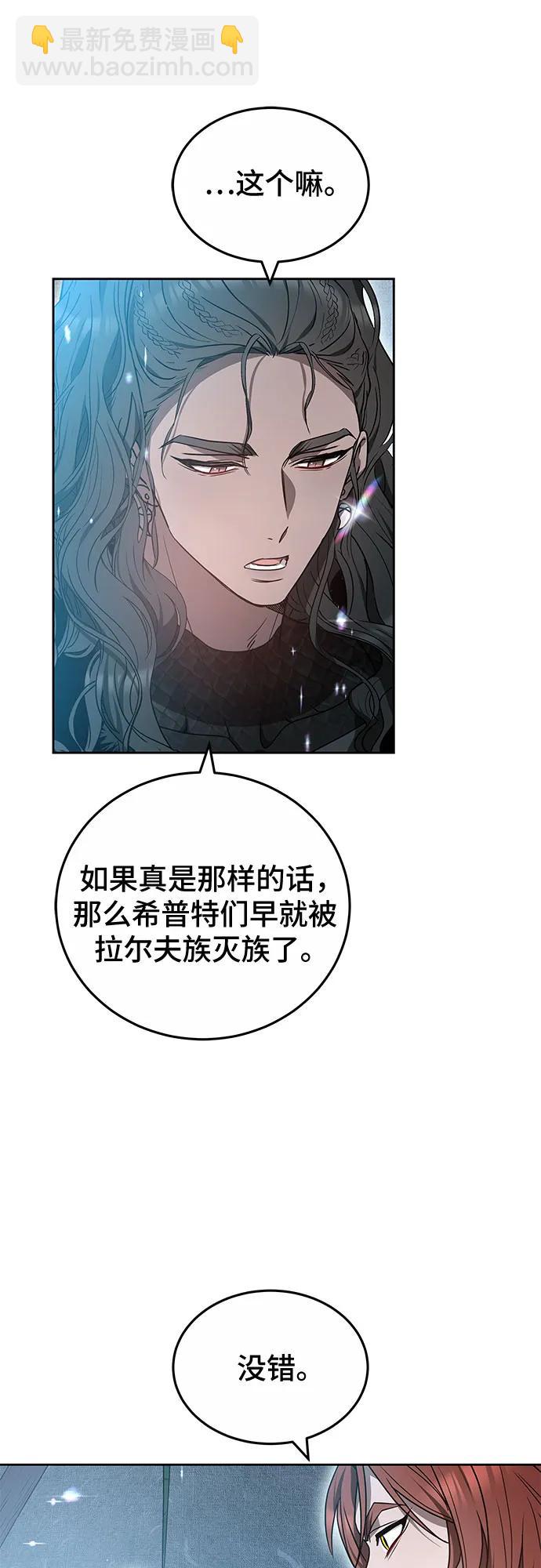 第65话4
