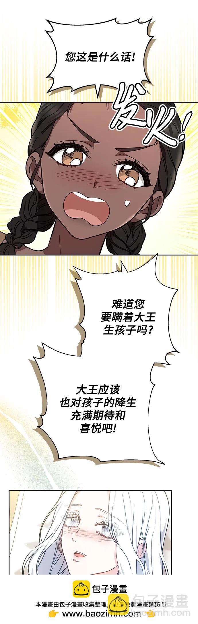 第65话49