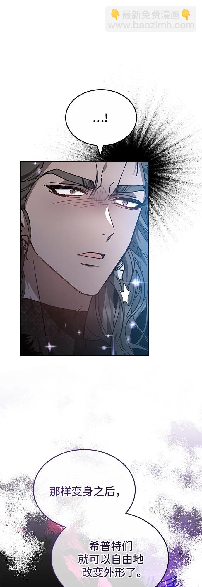 第65话8
