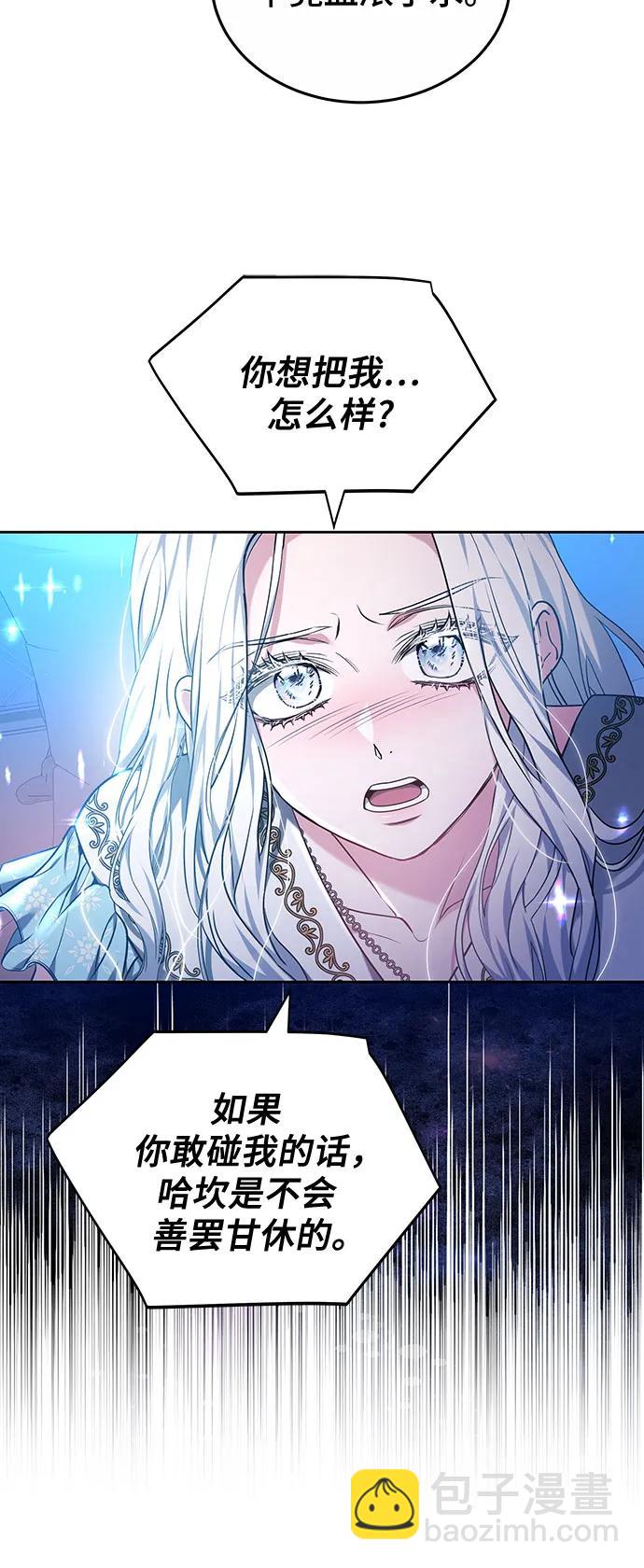 第71话10