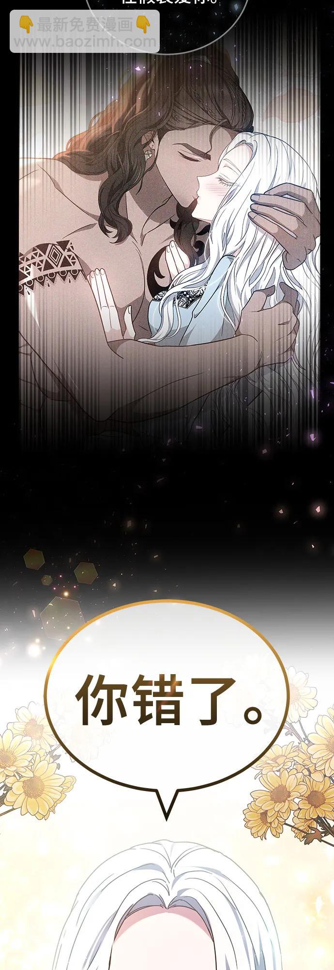 第71话13
