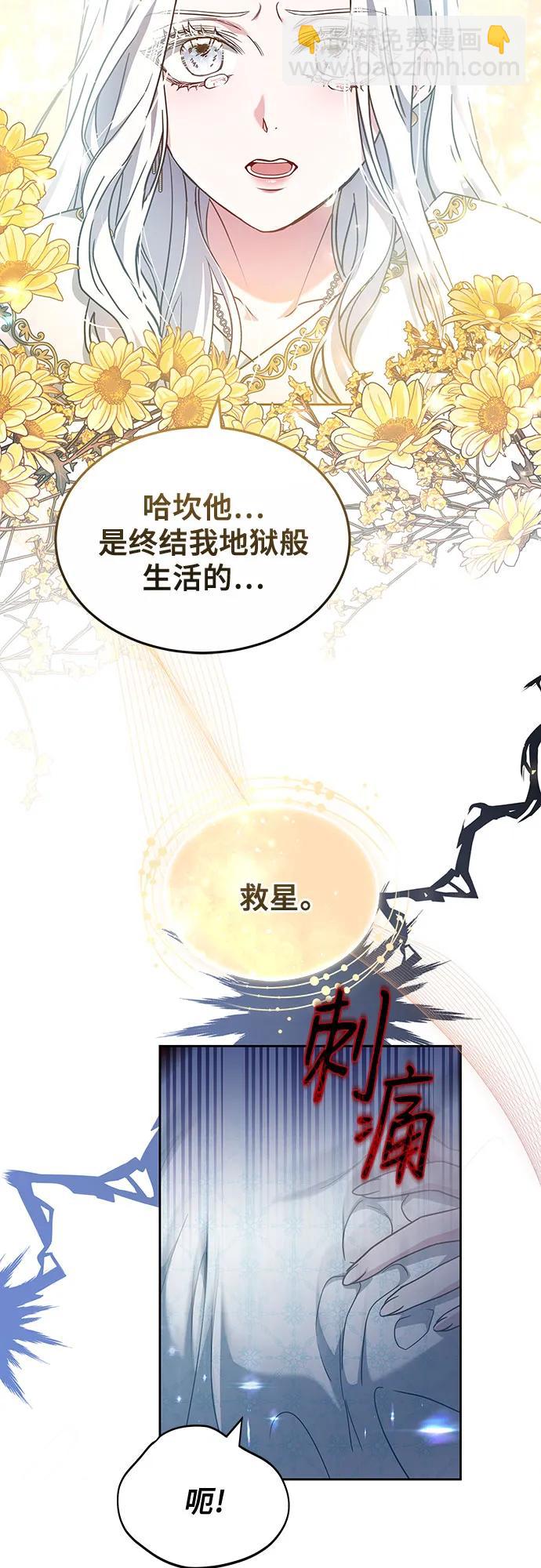 第71话14