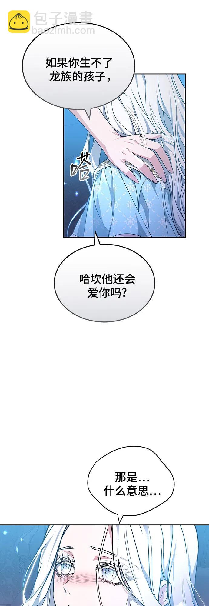 第71话16