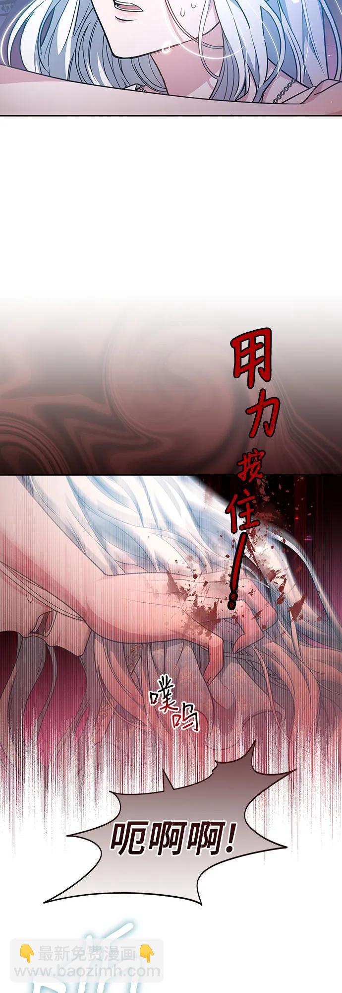 第71话17