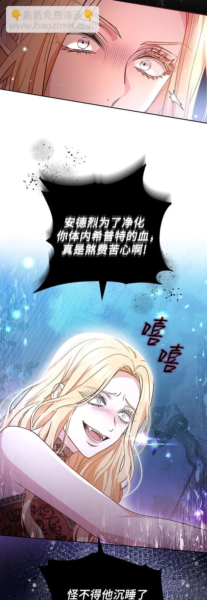第71话19