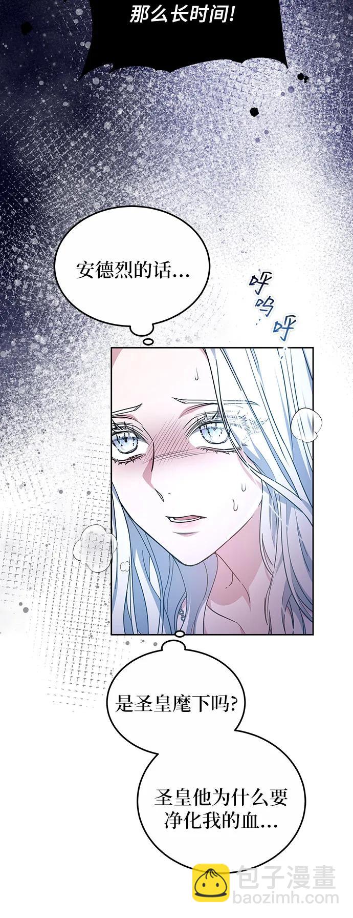 第71话20