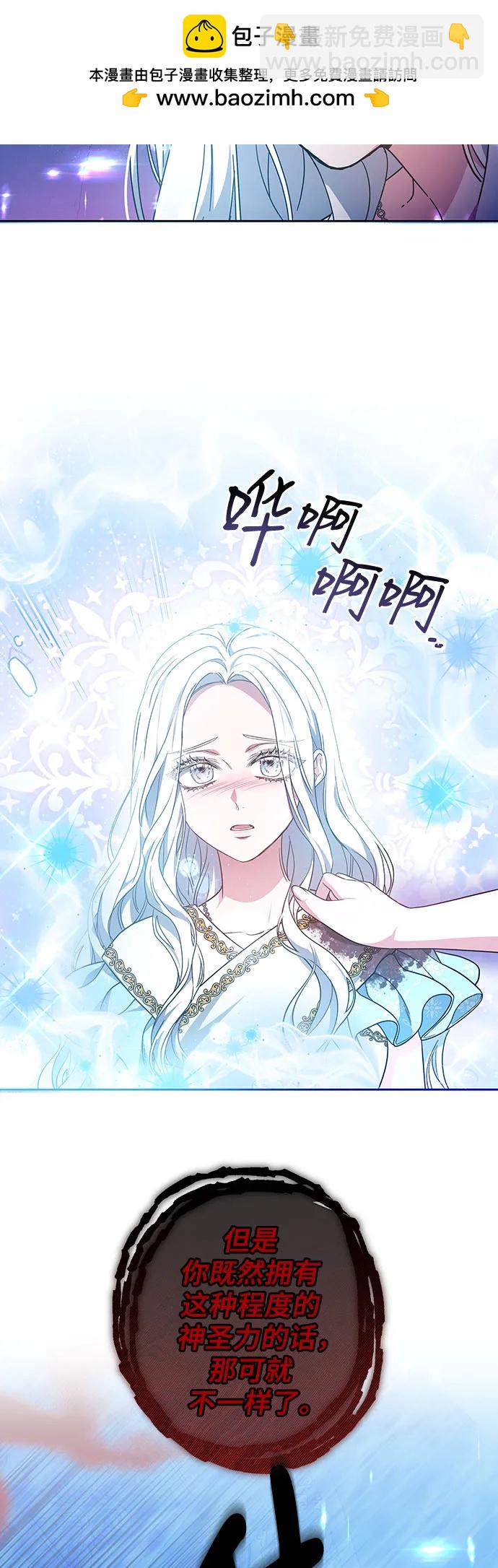 第71话22
