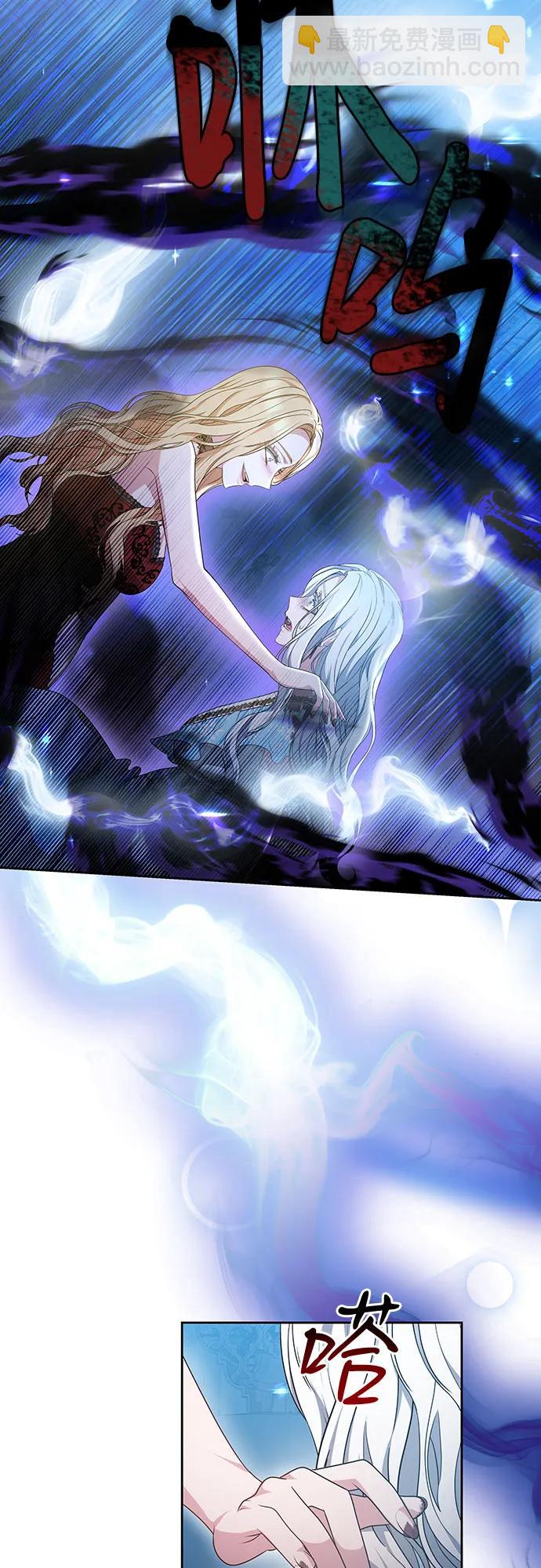 第71话23