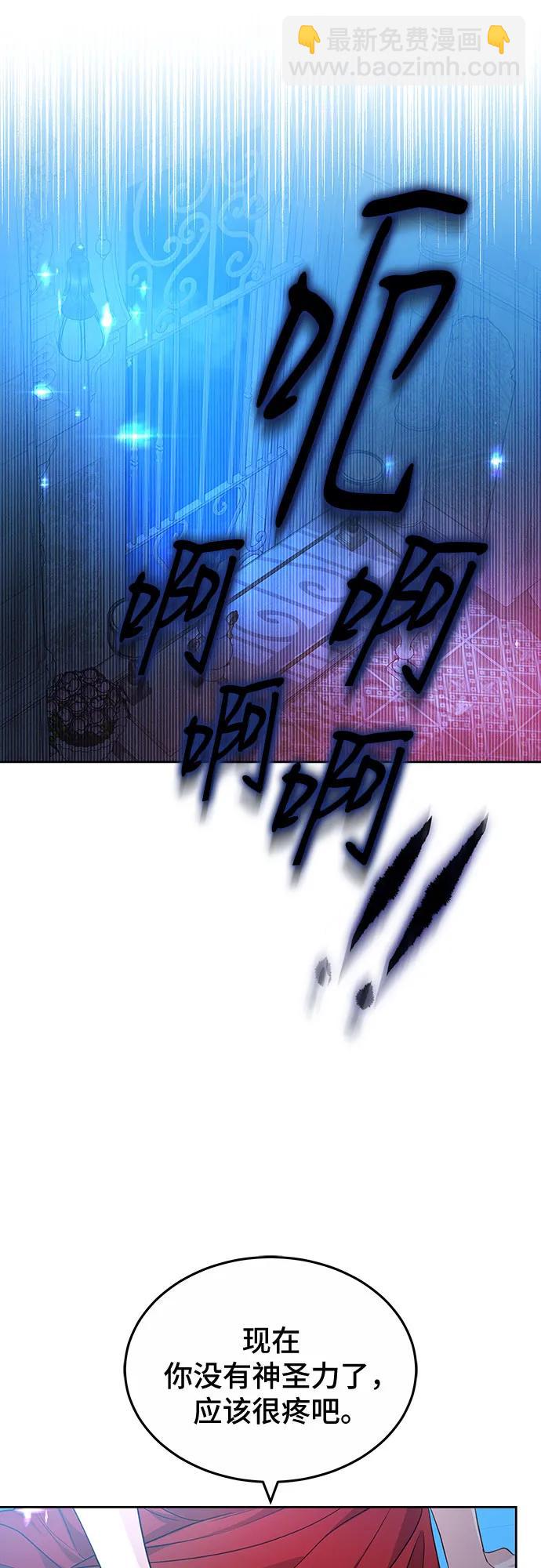 第71话26