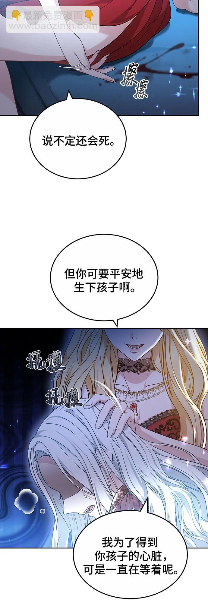 第71话27