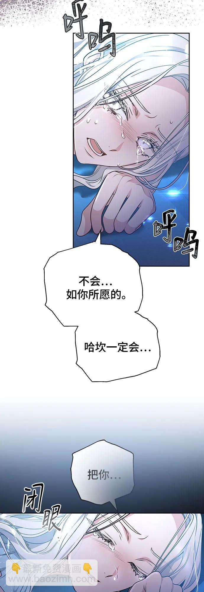 第71话29