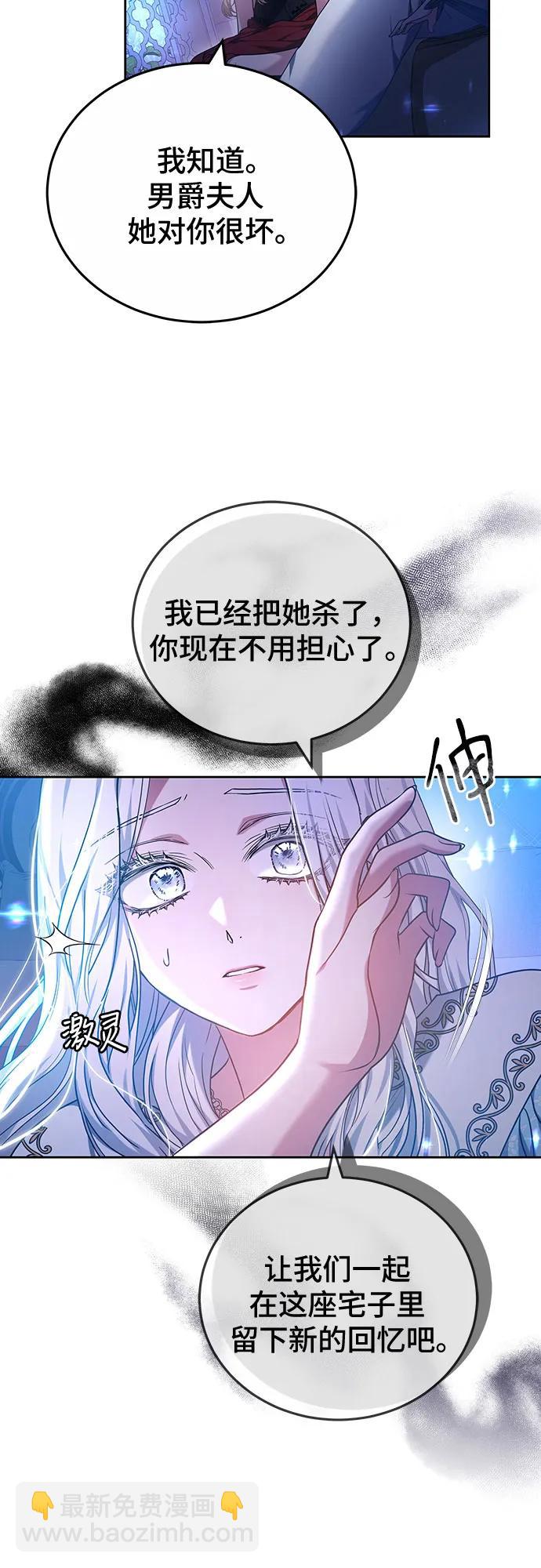 第71话3