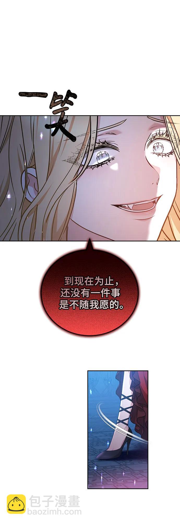 第71话31