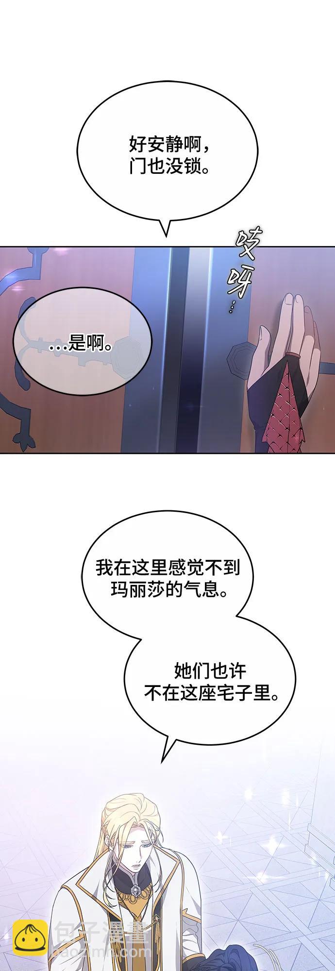 第71话36