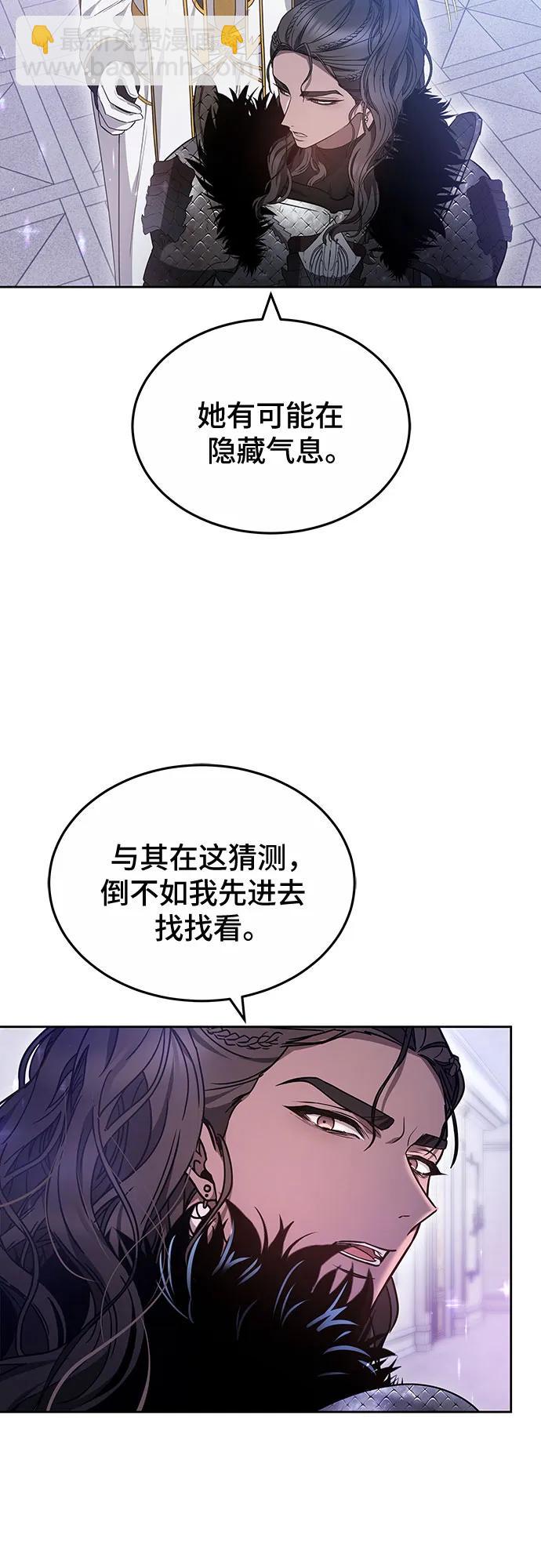 第71话37