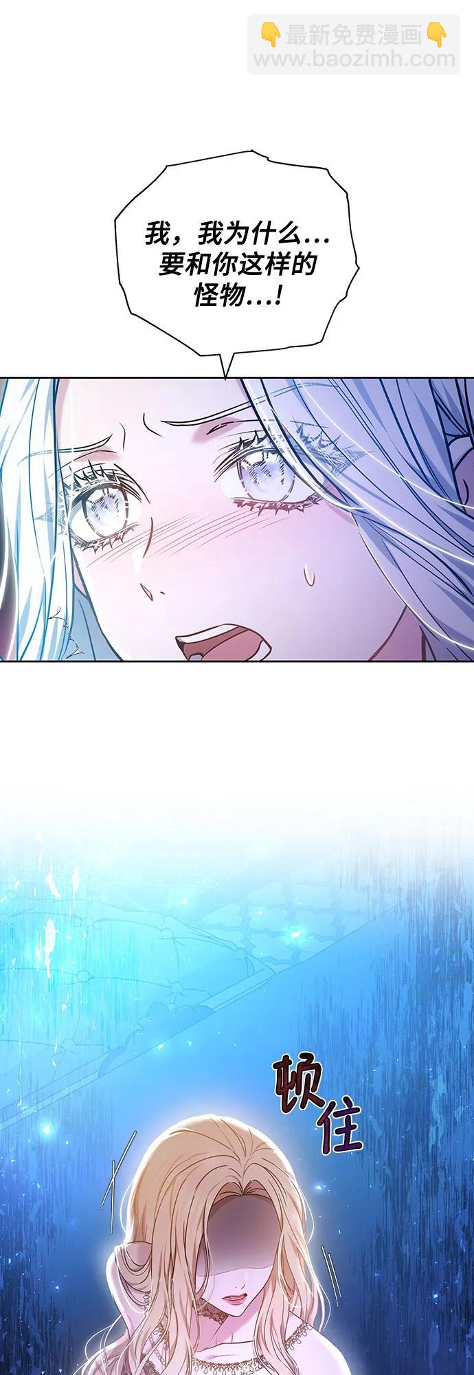 第71话4