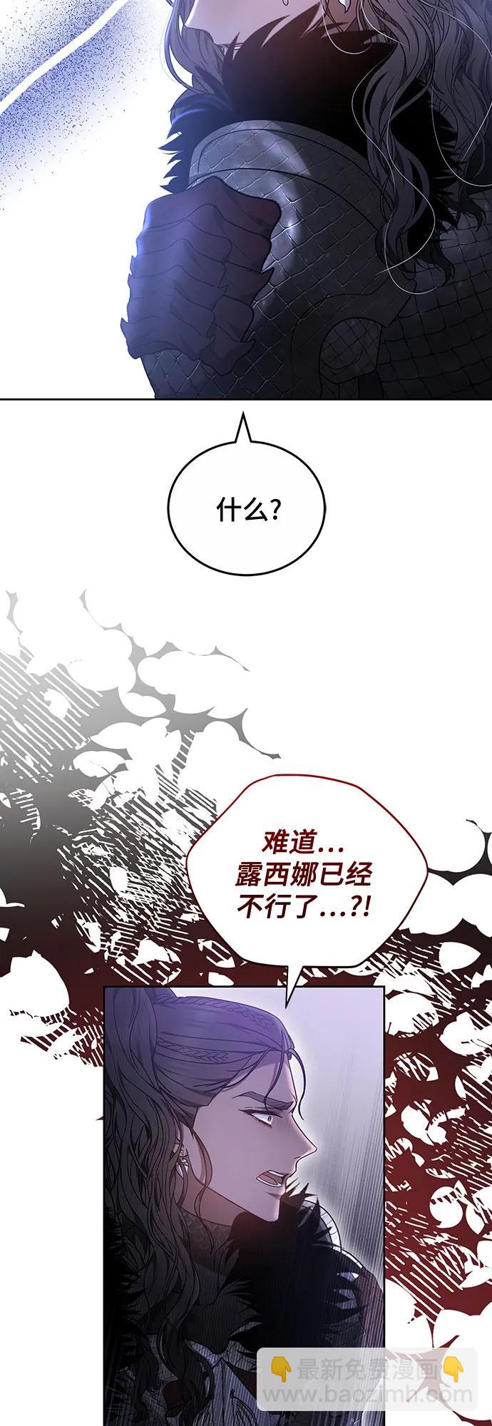 第71话44