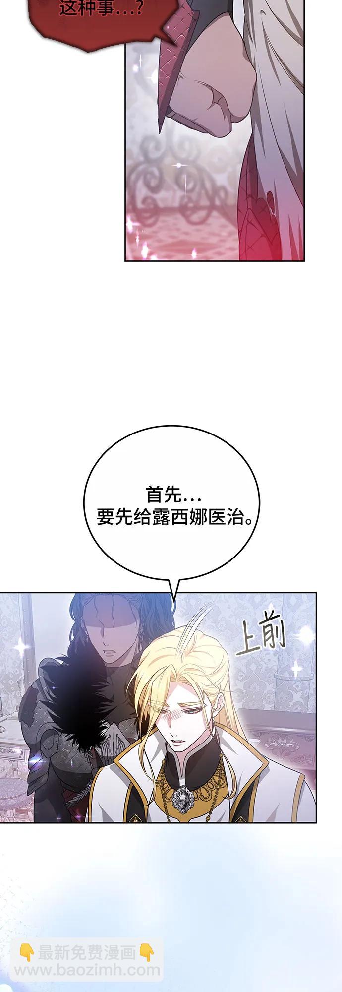 第71话48