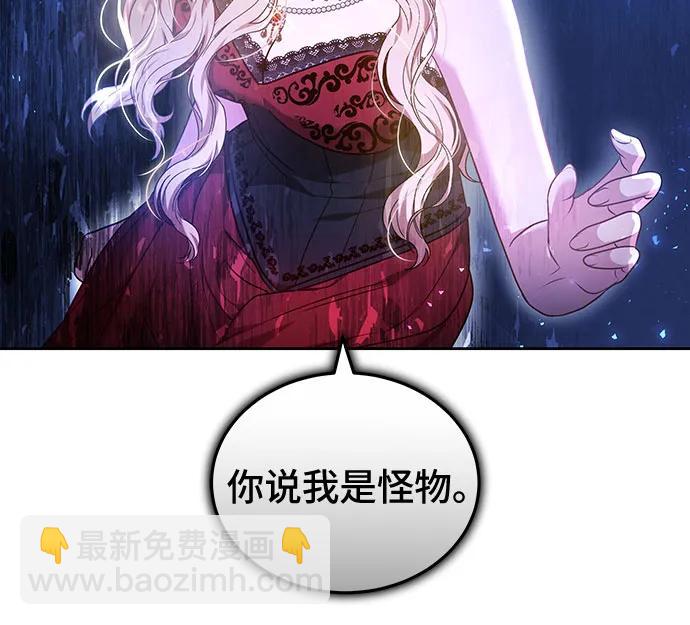第71话5