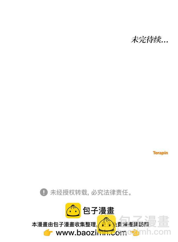 第71话57