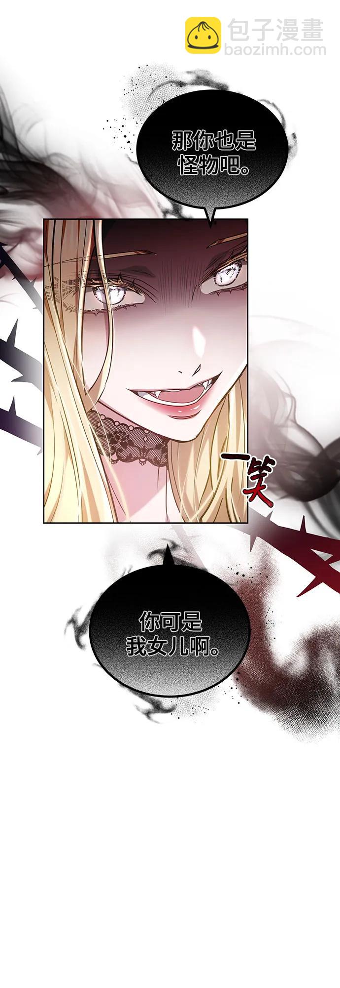 第71话6