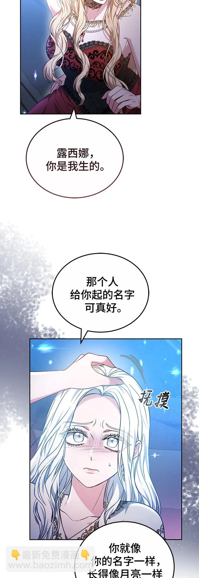 第71话8