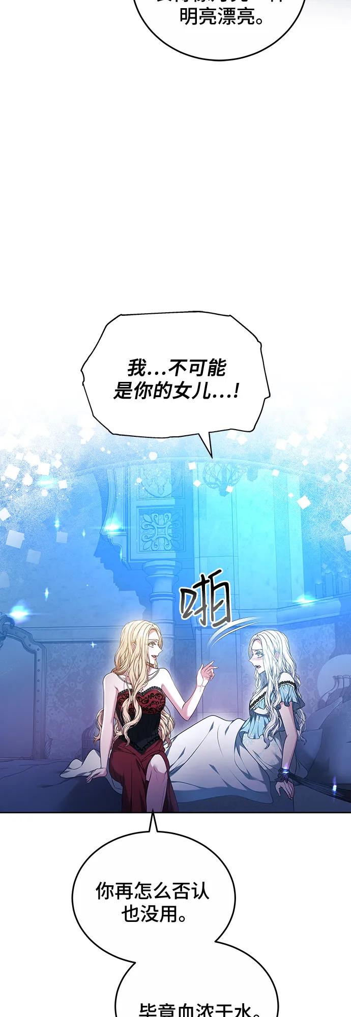 第71话9