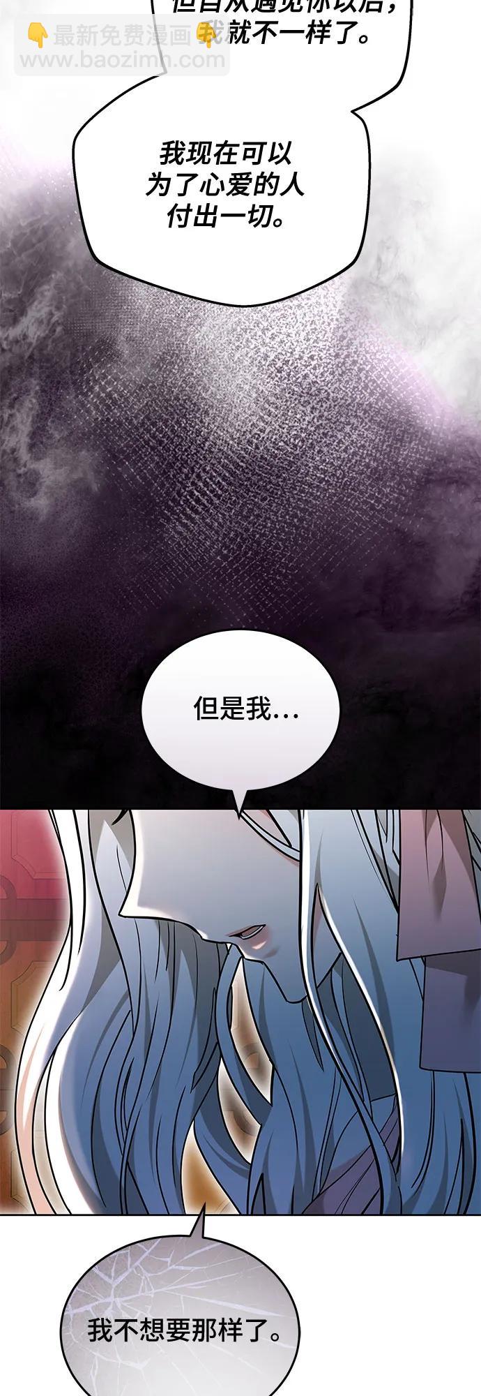 第78话10