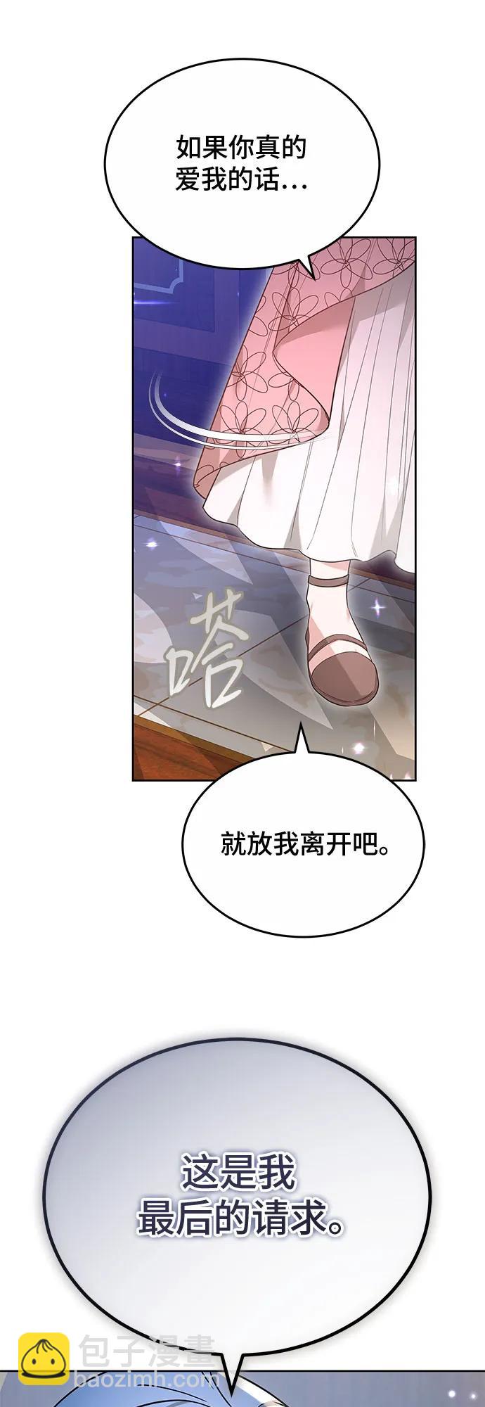 第78话12