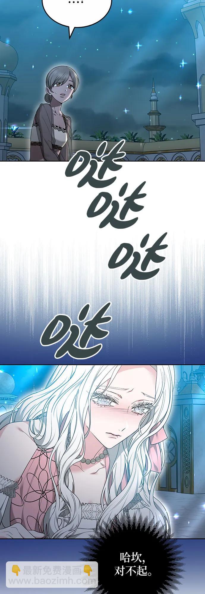 第78话18