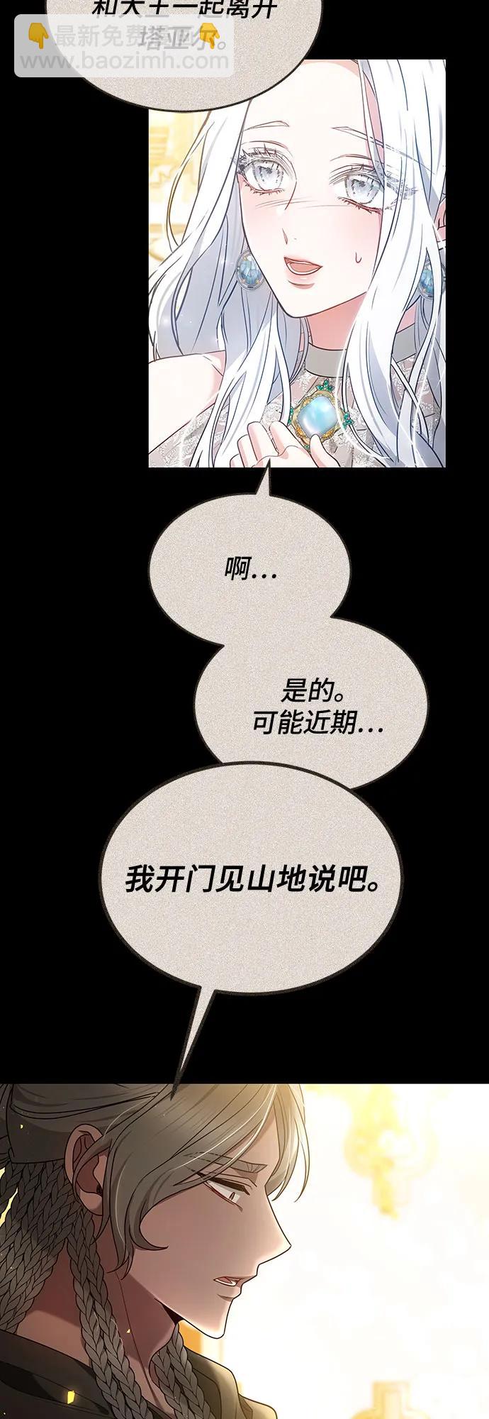 第78话23