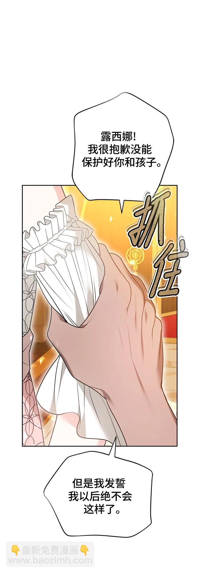 第78话3