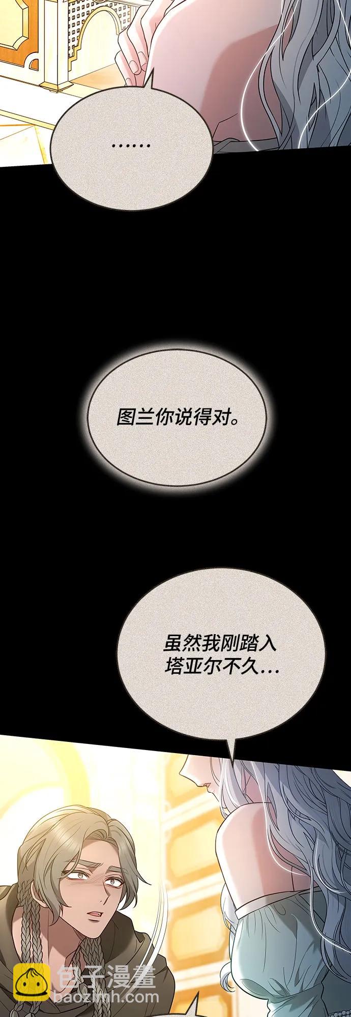 第78话35