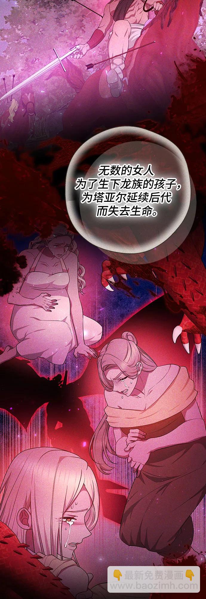 第78话38