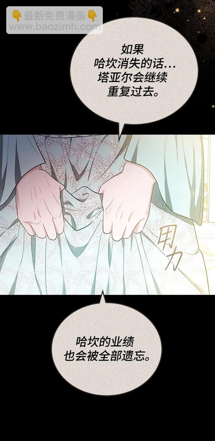 第78话41