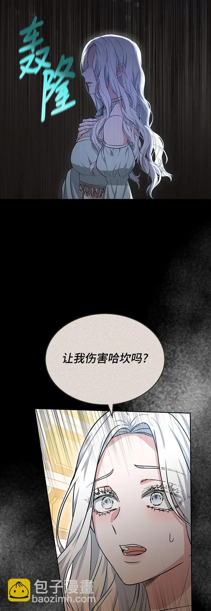 第78话45