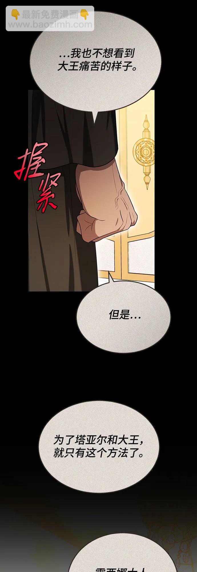 第78话47