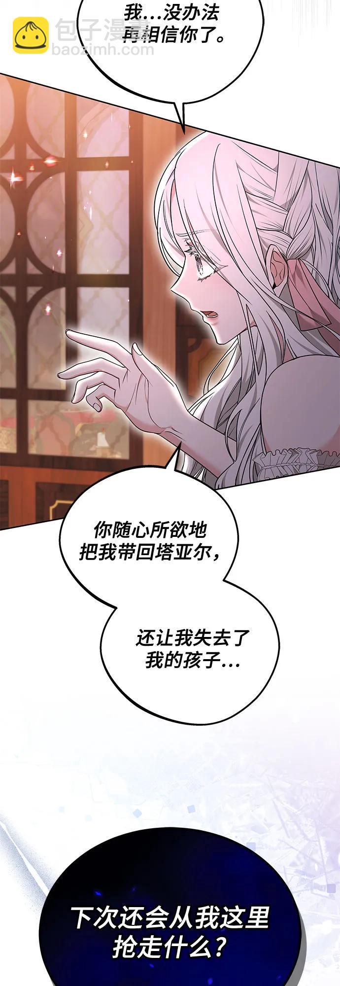 第78话5