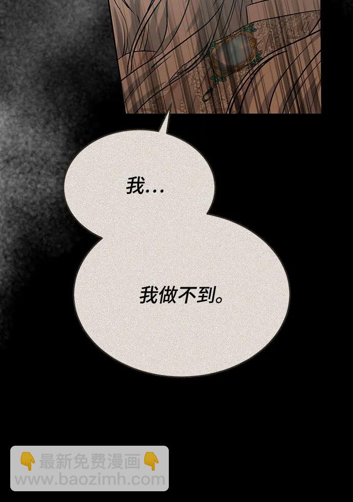 第78话50