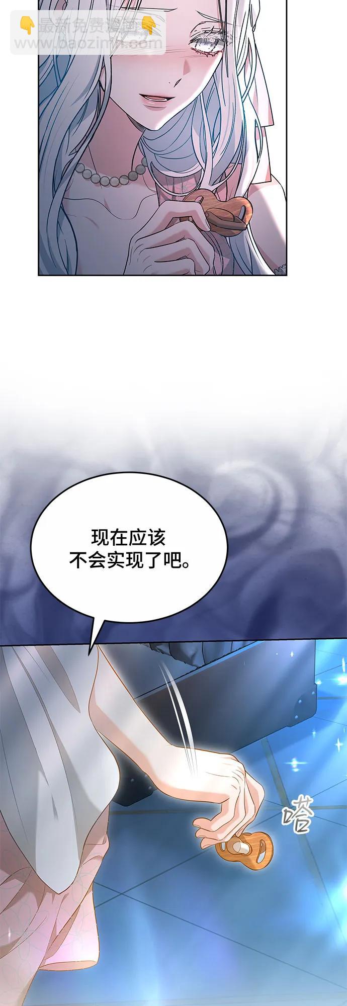 第78话60
