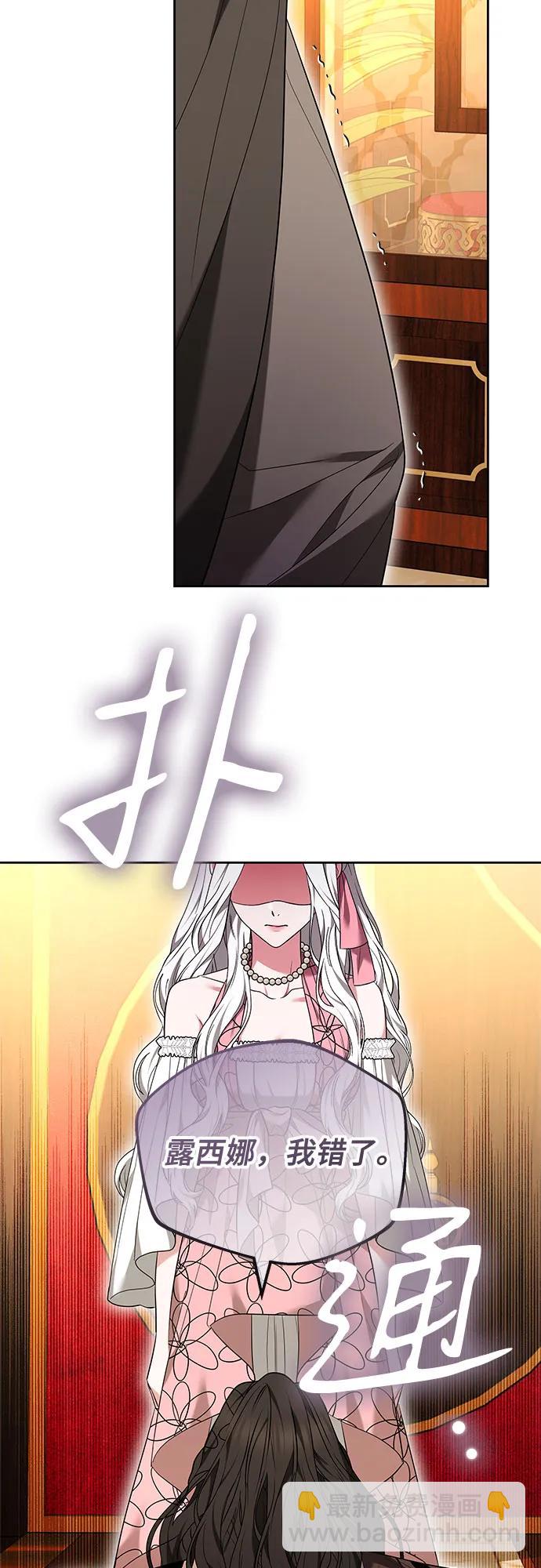 第78话8