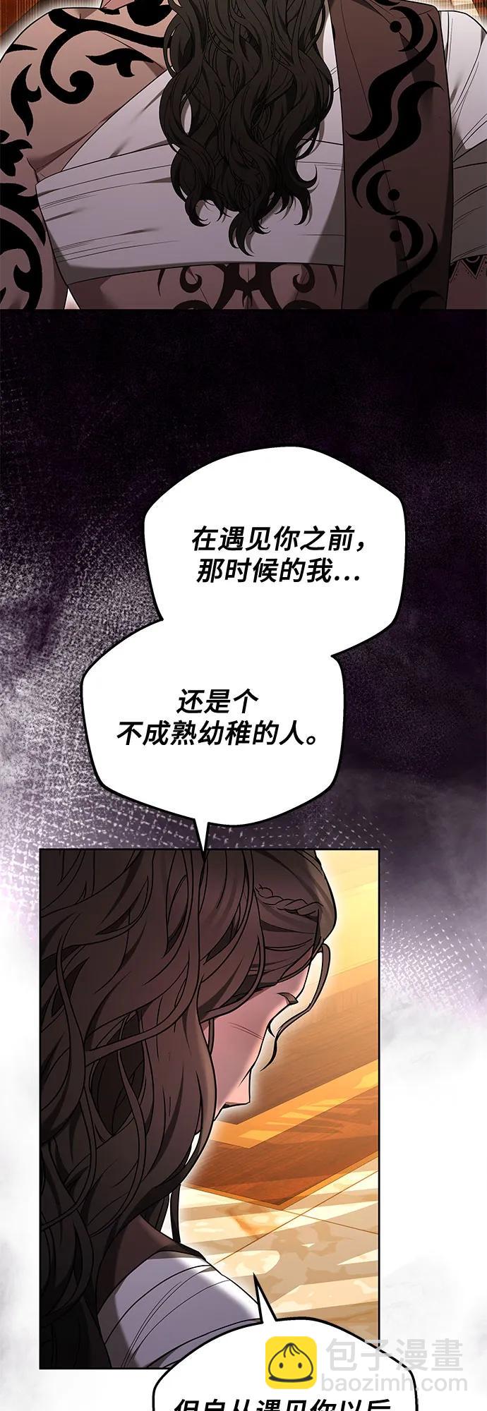 第78话9