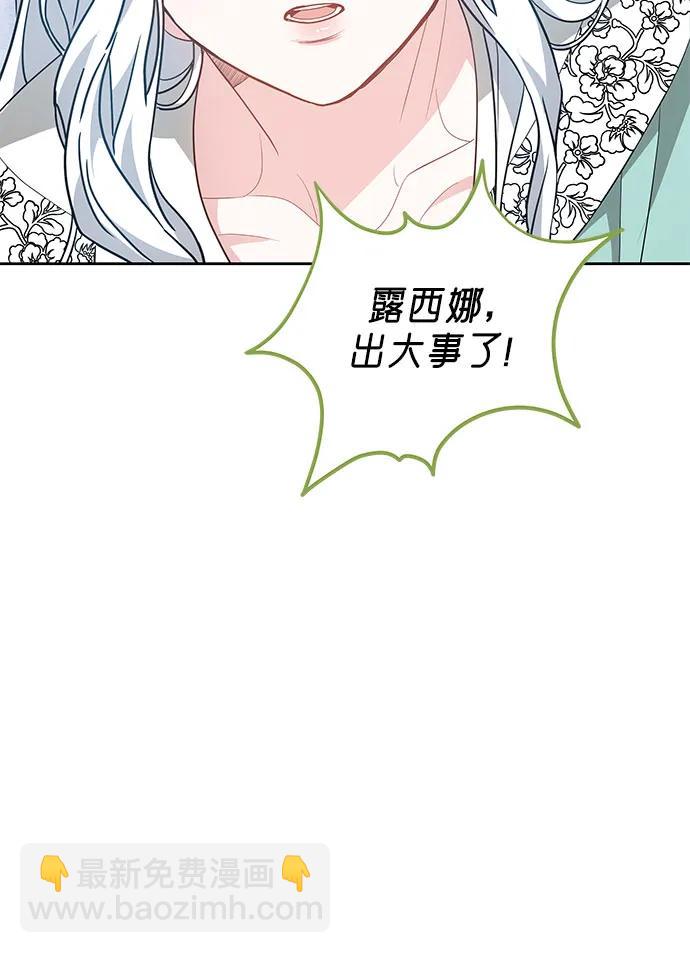 第80话16