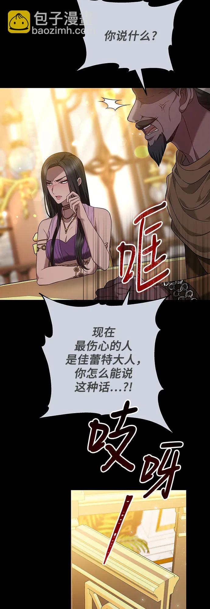 第80话24