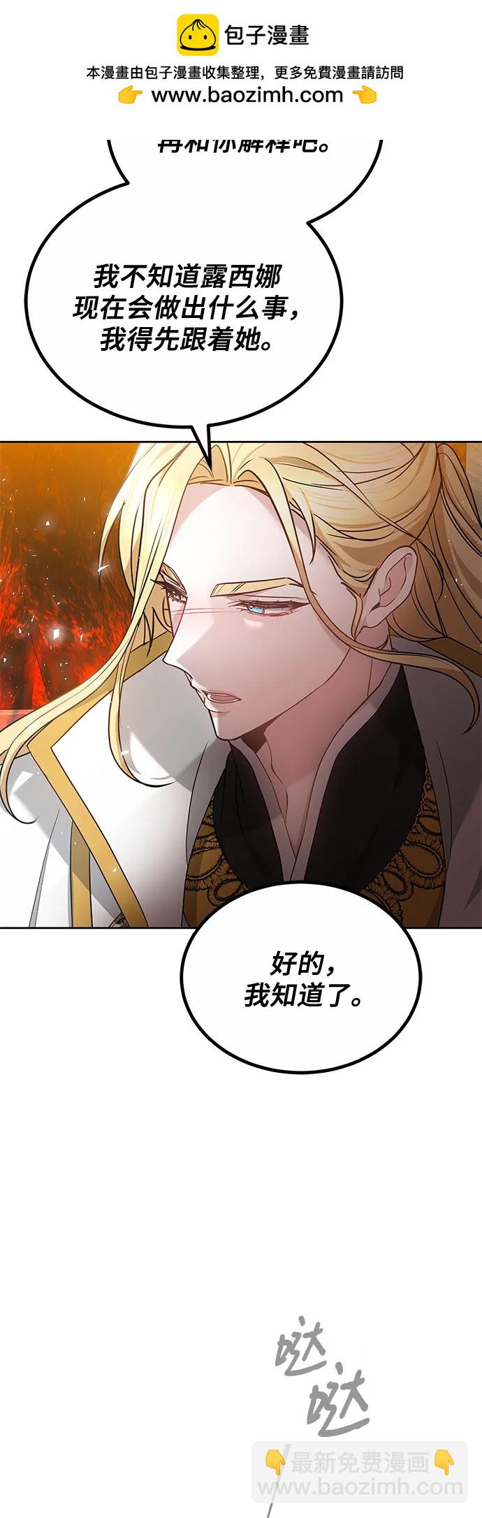 第80话43