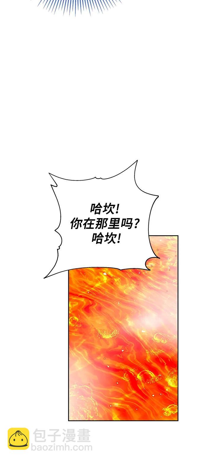 第80话60